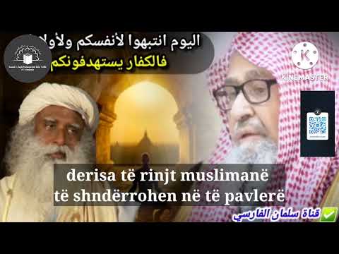 Shejh Salih El-Feuzan - Fitnet në fundin e kohës