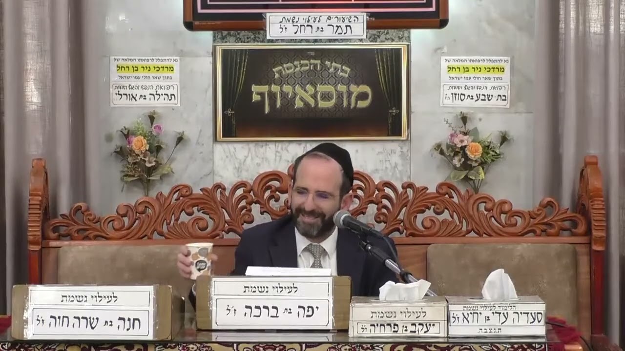 הרב אליהו פנחסי | קניות מוצרים לחג הפסח והשגחה פרטית במלחמה | מוסאיוף