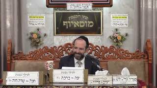 הרב אליהו פנחסי | קניות מוצרים לחג הפסח והשגחה פרטית במלחמה | מוסאיוף (בית הכנסת מוסאיוף - ערוץ חדש) - התמונה מוצגת ישירות מתוך אתר האינטרנט יוטיוב. זכויות היוצרים בתמונה שייכות ליוצרה. קישור קרדיט למקור התוכן נמצא בתוך דף הסרטון