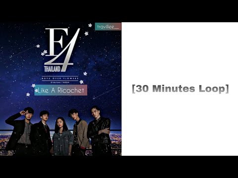 [30 Minutes Loop] BGM Ost F4 THAILAND - Like A Ricochet (Loving Caliber ft. Mia Pfirrman) {Inst.}