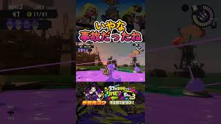 いやな事故だったね