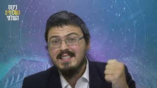 הפסיכולוגיה שמאחורי גיוס תרומות - שניאור בורקיס