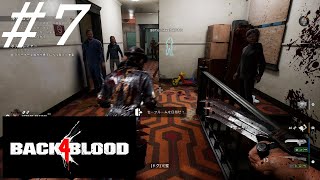 救い出してもらった顔じゃないだろ...【Back4Blood】【三人実況】#7