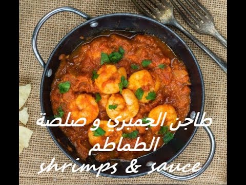 download lagu mp3 mp4 Tajen Sauce, download lagu Tajen Sauce gratis, unduh video klip Tajen Sauce