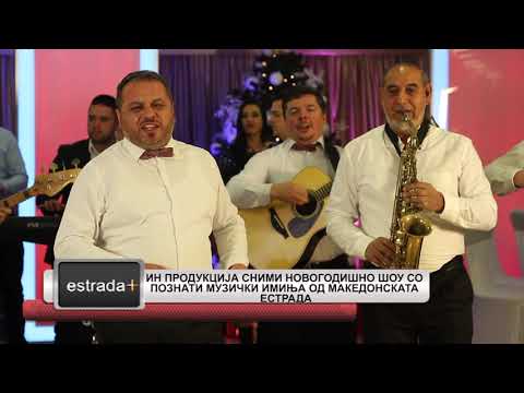 Estradaplus 07 12 2018   IN Produkcija snimi novogodisno shou