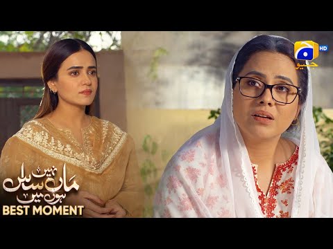 Maa Nahi Saas Hoon Main Episode 106 | 𝐁𝐞𝐬𝐭 𝐌𝐨𝐦𝐞𝐧𝐭 𝟎𝟒 | Hammad Shoaib - Sumbul Iqbal | Har Pal Geo