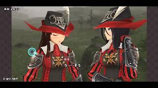 【スクスト】FF XI コラボ 2015年5月 特訓イベ【思い出】