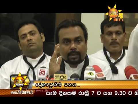 Hiru News 7.00 PM | 2016-08-11