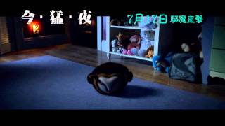 Trailer Preview Image