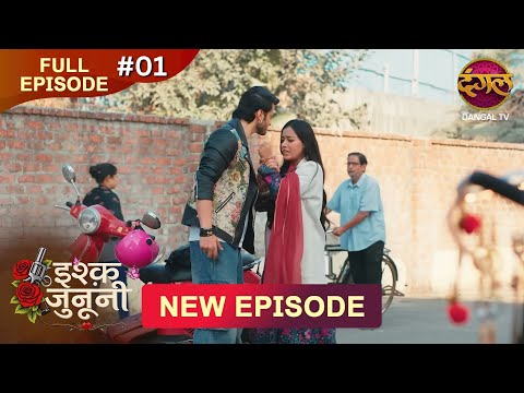 ISHQ JUNOONI | Full Episode 01 | 26 Jan 2026 | Full HD #Newepisode | Dangal TV