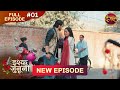 ISHQ JUNOONI Full Episode 01 26 Jan 2026 Full HD Newepisode Dangal TV