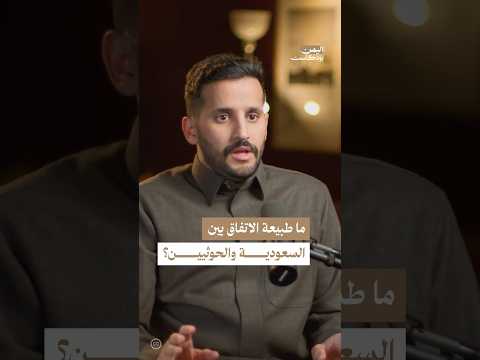 اليمن بودكاست