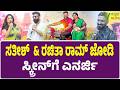 Ayogya 2 Movie Song Release Event ನೀನಾಸಂ ಸತೀಶ್‌ ಹುಟ್ಟುಹಬ್�