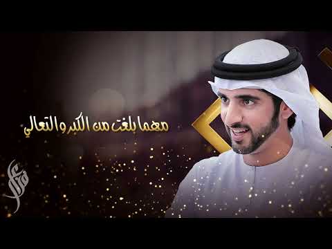 قصيدة المزهرية فزاع