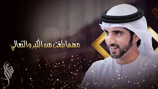 كلمات اغنية قصيدة المزهرية فزاع