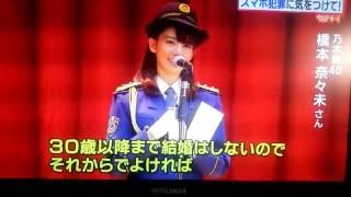 橋本奈々未 流出 أغاني Mp3 مجانا