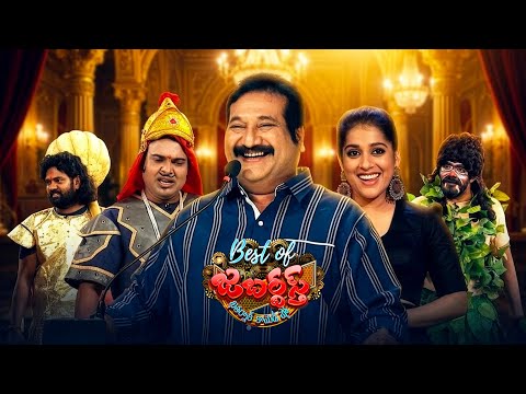 Best of Jabardasth | Sudigali Sudheer & Bullet Bhaskar& Awesome Appi Performance | 9th January 2026