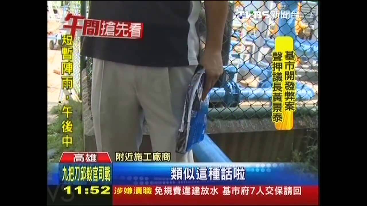 國二生遭怪客追砍　途中無人伸援手