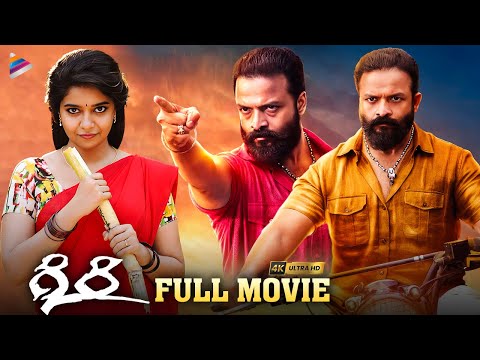 Giri 2023 Latest Telugu Full Movie 4K | Jayasurya | Colors Swathi | Telugu New Movies 2023 | TFN