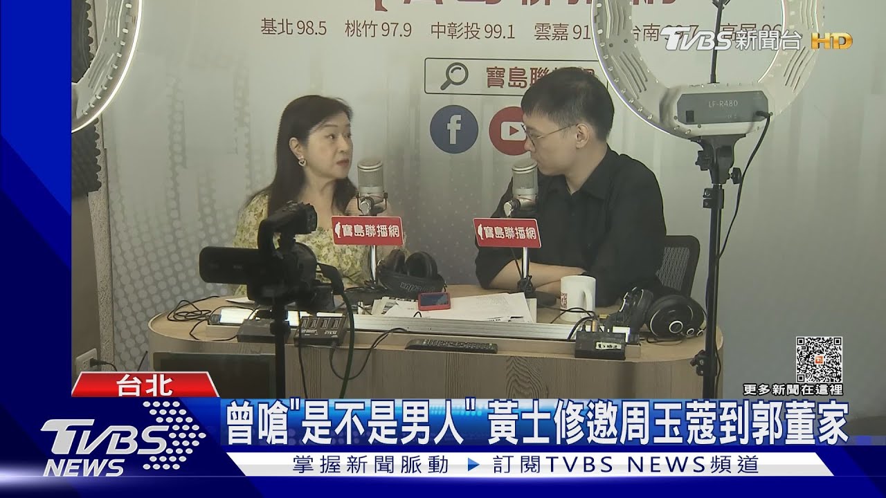 「破冰寒暄」!侯赴郭董豪宅大廳喝咖啡