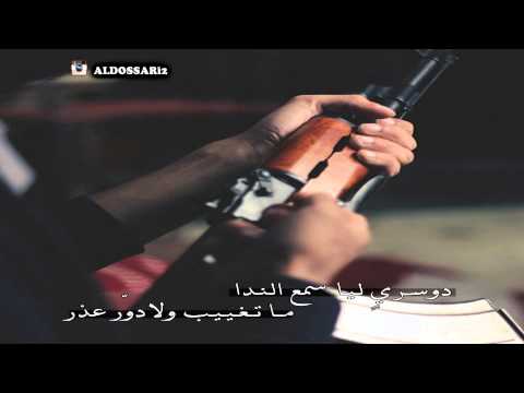 شيلة الفخر يوم حنا له خوال أداء شبل الدواسر