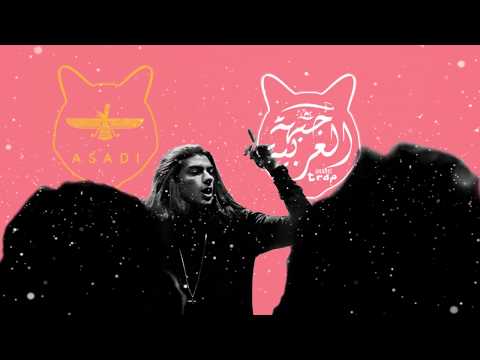 ASADI - GOLDIE ( BEST PERSIAN TRAP MUSIC )