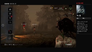 真島がデドバイやるってよ