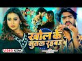Video खोल के सुतल रहबो Ahira Star Kundan Lal Yadav Anjali Bharti Magahi So