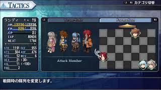 (13)至宝に至るまで 碧の軌跡 改　サクサク動画