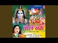 Baba Nene Chaliyo Maithili