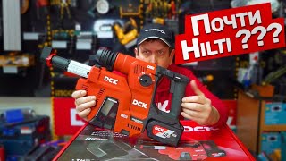 Перфоратор с встроенным пылесосом DCK