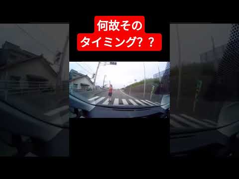 運転中に出会った珍しいルールを持った人