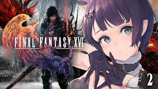 Thumbnail for 【FFXVI】 Pan-fried Mahi-mahi 【#2】 (5:04:11)