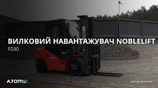 Noblelift FD30, cabin, heater