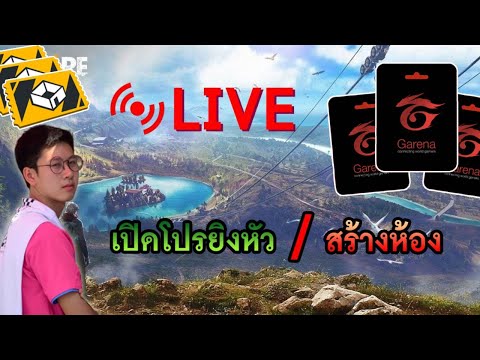 เปลี่ยนชื่อ ฟี ฟาย เท่ๆ