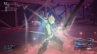 ff7