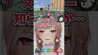 ジェネギャを感じて落ち込むフレン【五十嵐梨花 / 先斗寧 / 花畑チャイカ】