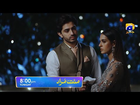 Mannat Murad Episode 17 Promo | Tonight at 8:00 PM only on Har Pal Geo