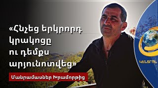 Թշնամին 400 մետրից գնդակոծել է դաշտում աշխատող արցախցու գյուղտեխնիկան. մանրամասներ՝ Խրամորթի դեպքից