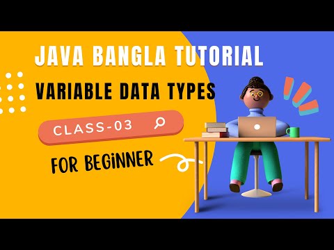 Java Bangla Tutorial Variable Data Types Class Lecture 03