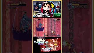 ドラゴンマークトフォーデス