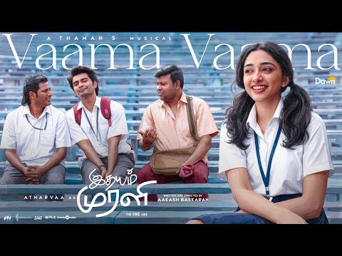 Vaama Vaama - Video | Idhayam Murali | Dhanush | Atharvaa,Preity Mukundhan | Thaman |Aakash Baskaran