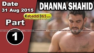 (1) Dhanna Shahid (Ferozepur) Kabaddi Touranament 31 Aug 2015