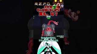 【REPO】もうすぐアプデやぞ、やれ#REPO #Voidall #東北きりたん #ゲーム実況