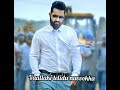 Don T Stop Till U Get Enough NTR Lyrical Whatsapp Status