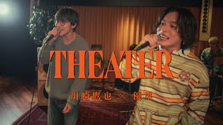 King & Prince - Theater