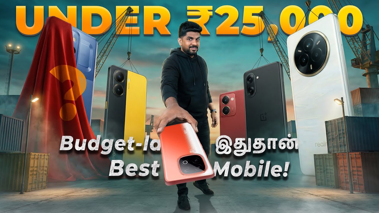 🔥 Under ₹25,000 Best 5G Phones – February 2026 📱
