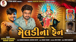 Meldi Na Fen song artwork