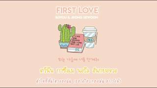 (karaoke/thaisub) Soyou x Jeong Sewoon (소유 x 정세운) - First Love (첫사랑)