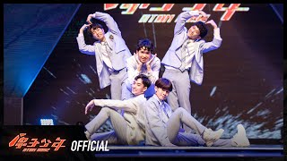 [閒聊] 原子少年 第二集